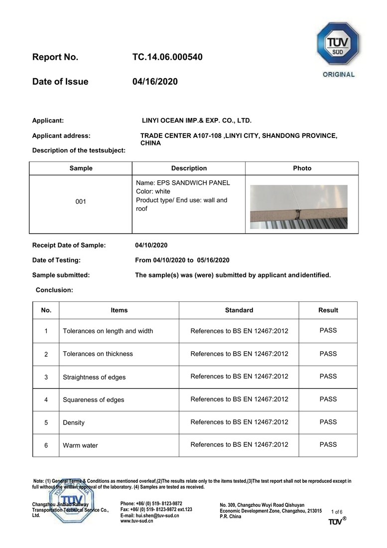 TUV Test Report
